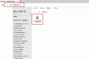 win10找不到concrt140.dll怎么修复