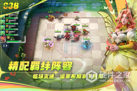 多多自走棋