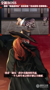 崩坏学园2安卓版