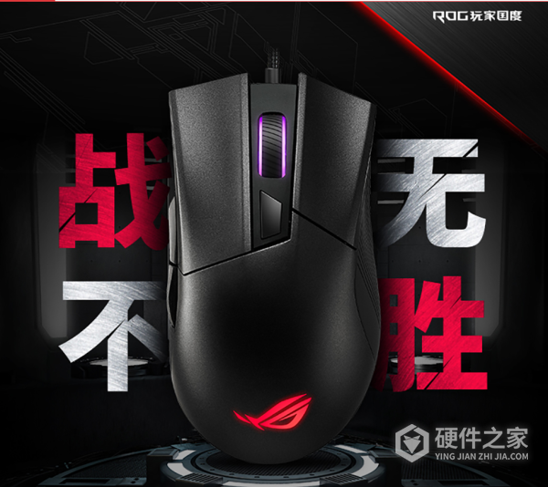 rog战刃2标准版驱动