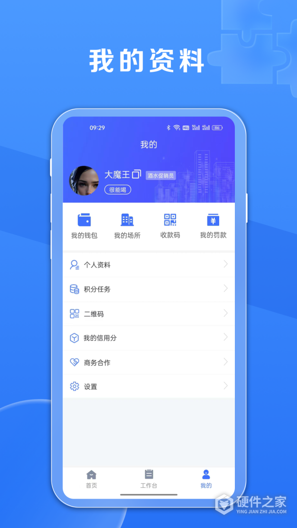 鑫动