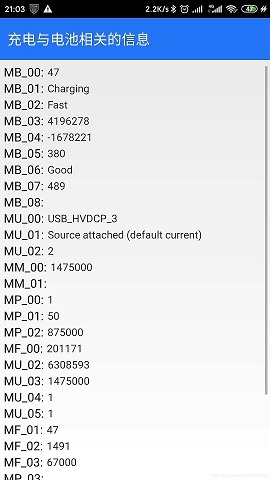 MIUI12怎么看电池温度