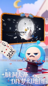 蛋仔派对海外版