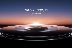 荣耀Magic3系列配置
