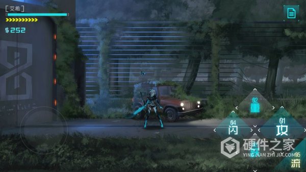 艾希官方正版
