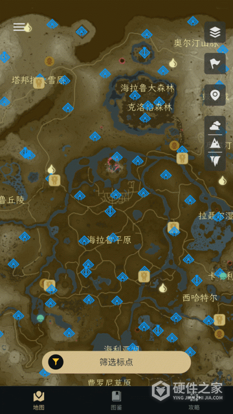 塞尔达助手