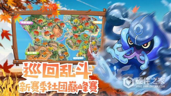 魔兽小宠物果盘版