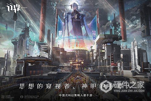 行界中文版