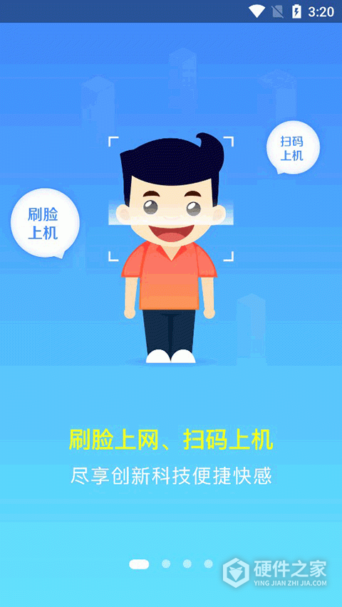 龙管家