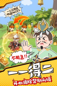 挂机吧兄弟抖音版