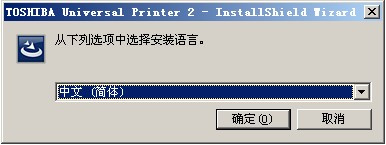 东芝Toshiba e-STUDIO306S for win7/8/10 64bit