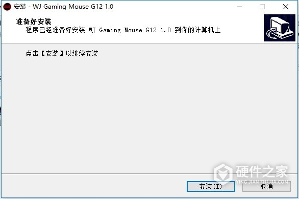 腹灵g12鼠标驱动
