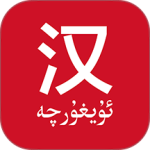 国语助手App