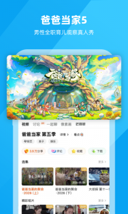 芒果TV