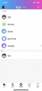 来安论坛