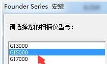 方正Founder GI5000 for win7/8/10 32bit