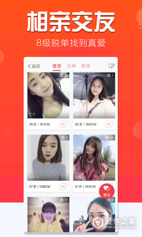 大宜宾App