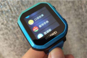 华为儿童手表3s防水等级多少