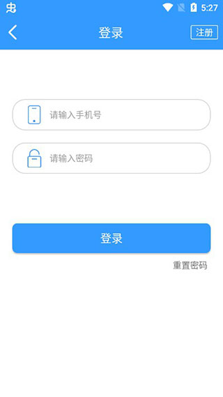 哈尔滨交通出行最新版