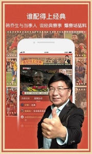 央视影音最初版