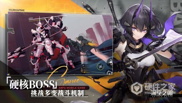 深空之眼qq版