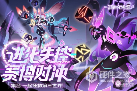 超进化物语2安卓版