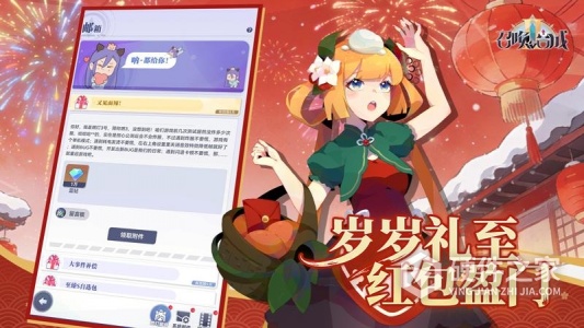 召唤与合成2单机版