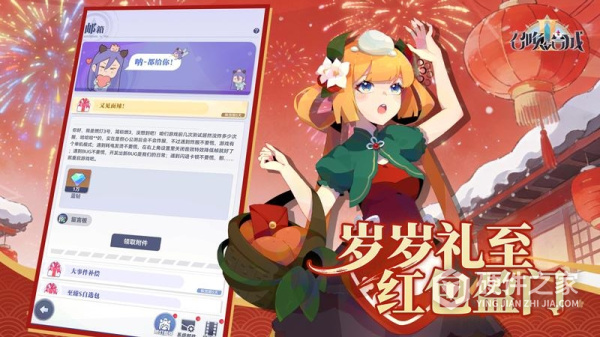召唤与合成2单机版