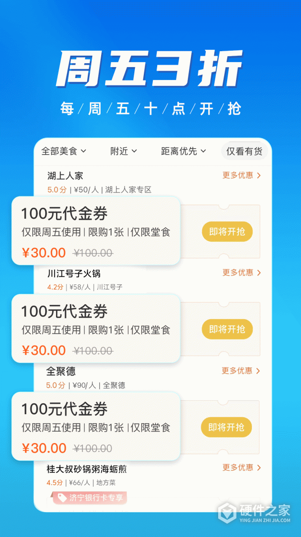 慧济生活