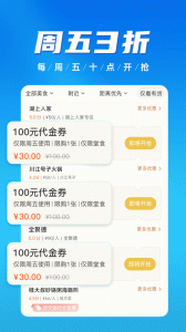 慧济生活