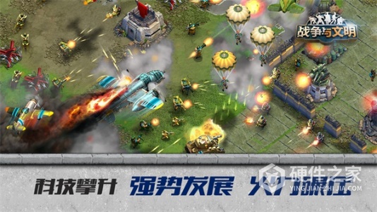 战争与文明体验服