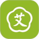 来艾