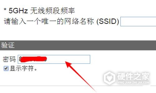 惠普m233dw打印机无线设置