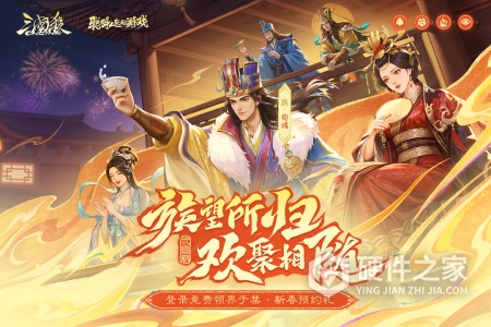 三国杀OL互通版