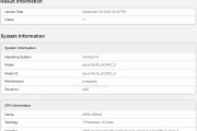 华硕ROG游戏手机8系列跑分