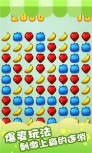 水果缤纷消消消(海量武器)