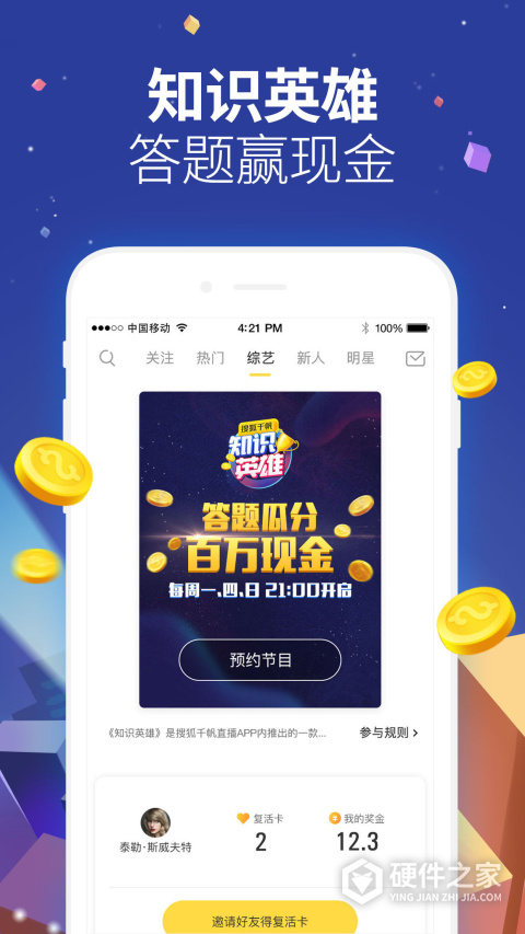 千帆直播高清免费版