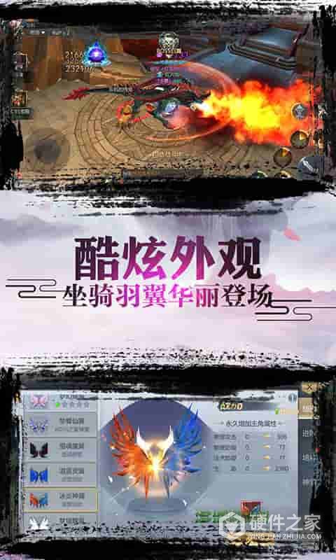 戒灵传说qq版