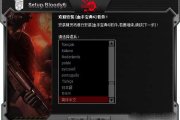 血手宝典6