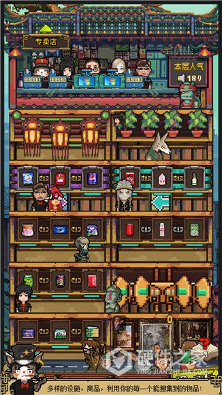 怪奇小店