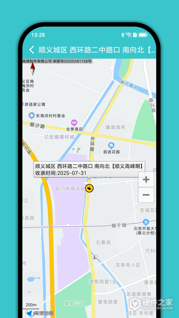 进京证