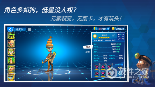 元素裂变