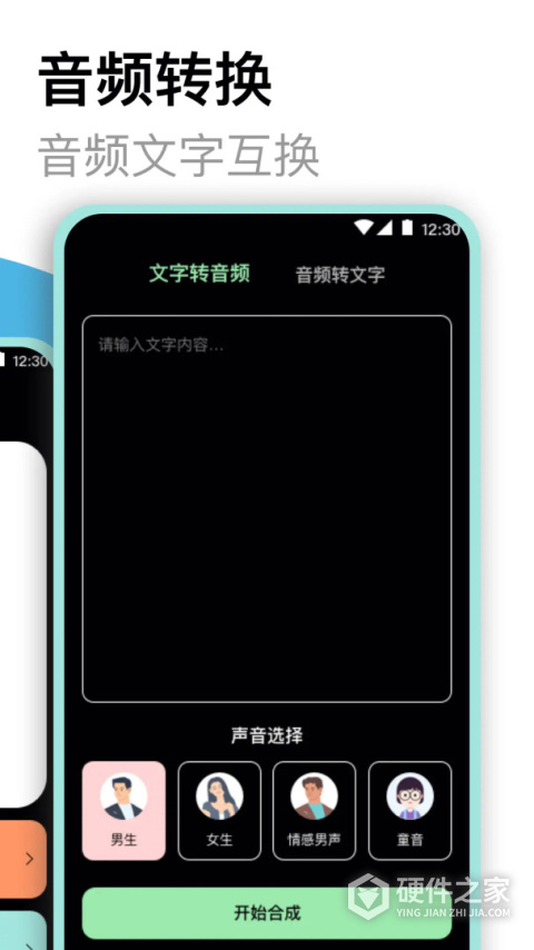 专业录音机
