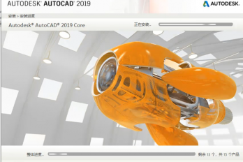 解决CAD2019缺少acadres.dll问题有哪些方法
