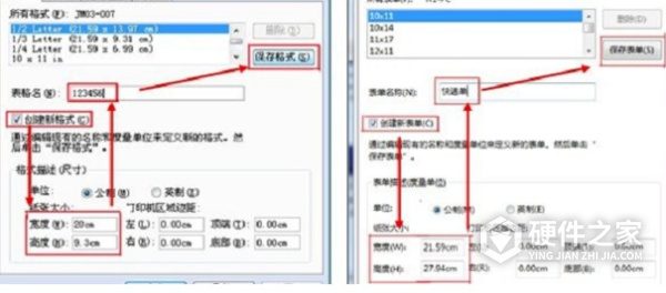 映美MP-200D for win7/8/10 64bit