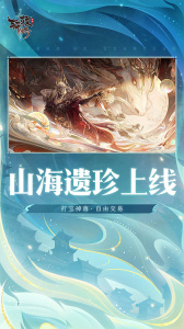 轩辕传奇