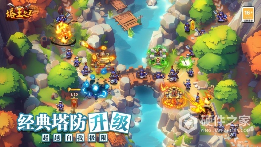 塔王之王百度版