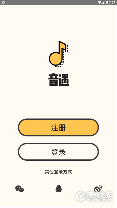 音遇