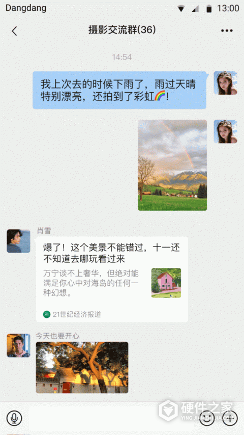 铛铛App