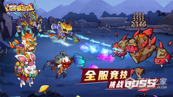 幻兽爱合成oppo版